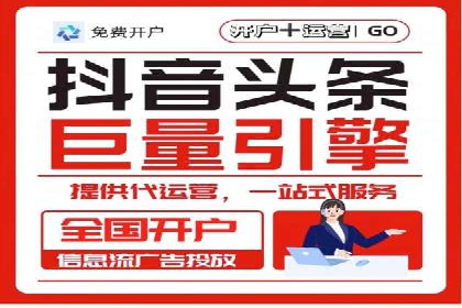 SEM代运营推广公司成功案例，助力企业抢占市场份额